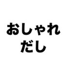 イケオジだから大丈夫（個別スタンプ：4）
