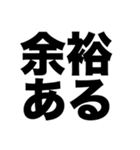 イケオジだから大丈夫（個別スタンプ：5）