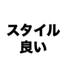 イケオジだから大丈夫（個別スタンプ：6）