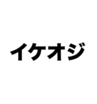 イケオジだから大丈夫（個別スタンプ：7）