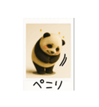 mottoのポラパンダ♡便利（個別スタンプ：15）