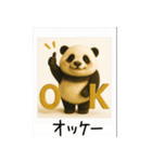 mottoのポラパンダ♡便利（個別スタンプ：18）