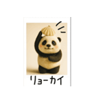 mottoのポラパンダ♡便利（個別スタンプ：20）