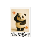 mottoのポラパンダ♡便利（個別スタンプ：22）