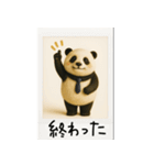 mottoのポラパンダ♡便利（個別スタンプ：26）