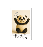 mottoのポラパンダ♡便利（個別スタンプ：34）