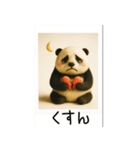 mottoのポラパンダ♡便利（個別スタンプ：39）
