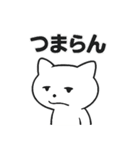 お疲れマイナスねこ☆BIGスタンプ（個別スタンプ：2）