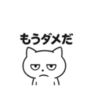 お疲れマイナスねこ☆BIGスタンプ（個別スタンプ：3）