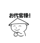 お疲れマイナスねこ☆BIGスタンプ（個別スタンプ：4）
