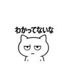 お疲れマイナスねこ☆BIGスタンプ（個別スタンプ：7）