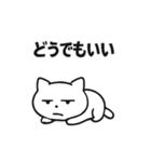 お疲れマイナスねこ☆BIGスタンプ（個別スタンプ：8）