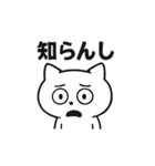 お疲れマイナスねこ☆BIGスタンプ（個別スタンプ：9）