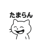 お疲れマイナスねこ☆BIGスタンプ（個別スタンプ：10）