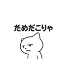 お疲れマイナスねこ☆BIGスタンプ（個別スタンプ：12）