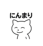 お疲れマイナスねこ☆BIGスタンプ（個別スタンプ：14）