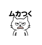 お疲れマイナスねこ☆BIGスタンプ（個別スタンプ：15）