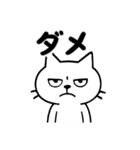 お疲れマイナスねこ☆BIGスタンプ（個別スタンプ：17）
