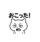 お疲れマイナスねこ☆BIGスタンプ（個別スタンプ：18）
