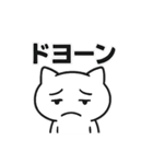 お疲れマイナスねこ☆BIGスタンプ（個別スタンプ：19）