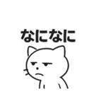 お疲れマイナスねこ☆BIGスタンプ（個別スタンプ：20）