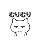 お疲れマイナスねこ☆BIGスタンプ（個別スタンプ：24）
