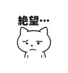 お疲れマイナスねこ☆BIGスタンプ（個別スタンプ：26）