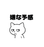 お疲れマイナスねこ☆BIGスタンプ（個別スタンプ：27）