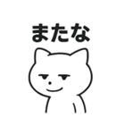 お疲れマイナスねこ☆BIGスタンプ（個別スタンプ：28）