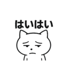 お疲れマイナスねこ☆BIGスタンプ（個別スタンプ：29）