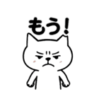お疲れマイナスねこ☆BIGスタンプ（個別スタンプ：31）