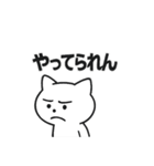 お疲れマイナスねこ☆BIGスタンプ（個別スタンプ：32）