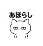 お疲れマイナスねこ☆BIGスタンプ（個別スタンプ：33）