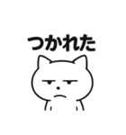 お疲れマイナスねこ☆BIGスタンプ（個別スタンプ：35）