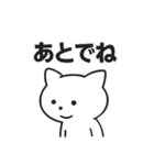 お疲れマイナスねこ☆BIGスタンプ（個別スタンプ：36）