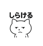 お疲れマイナスねこ☆BIGスタンプ（個別スタンプ：39）