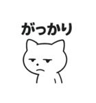お疲れマイナスねこ☆BIGスタンプ（個別スタンプ：40）