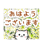 飛び出す！大人やさしい野の花とネコ（個別スタンプ：7）