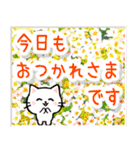 飛び出す！大人やさしい野の花とネコ（個別スタンプ：9）