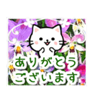 飛び出す！大人やさしい野の花とネコ（個別スタンプ：10）