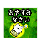 飛び出す！大人やさしい野の花とネコ（個別スタンプ：12）