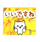 飛び出す！大人やさしい野の花とネコ（個別スタンプ：17）