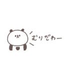 無気力な日々◎ちびっこぱんださん #1（個別スタンプ：2）