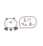 無気力な日々◎ちびっこぱんださん #1（個別スタンプ：4）