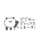 無気力な日々◎ちびっこぱんださん #1（個別スタンプ：7）