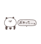 無気力な日々◎ちびっこぱんださん #1（個別スタンプ：8）