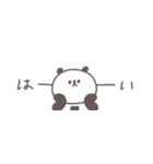 無気力な日々◎ちびっこぱんださん #1（個別スタンプ：11）