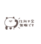 無気力な日々◎ちびっこぱんださん #1（個別スタンプ：16）