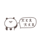 無気力な日々◎ちびっこぱんださん #1（個別スタンプ：17）