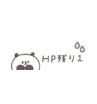 無気力な日々◎ちびっこぱんださん #1（個別スタンプ：20）